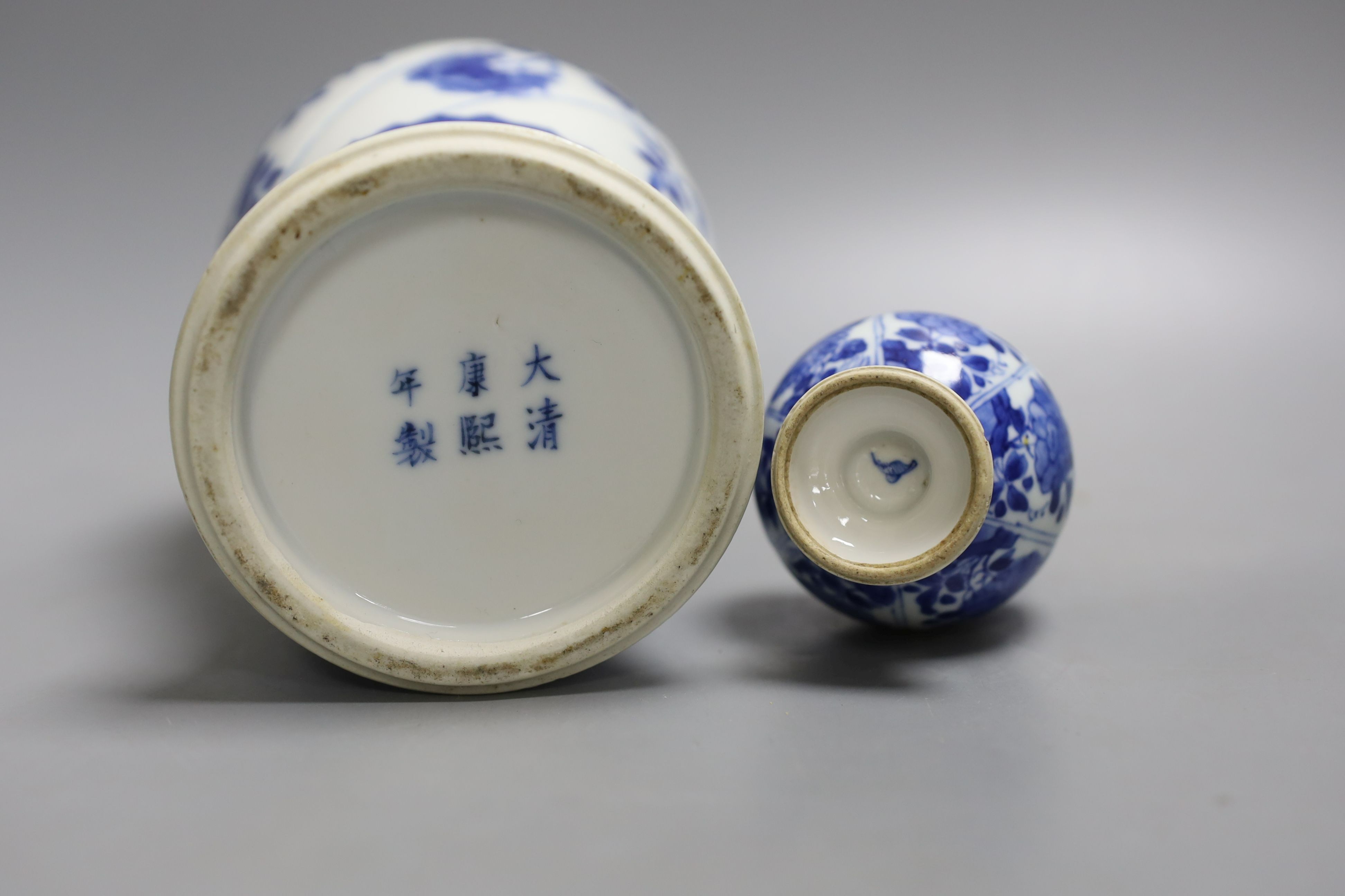 A Chinese blue and white vase and cover, Kangxi mark, 19th century, 26.5cm tall, and a Chinese Kangxi period small vase (2)